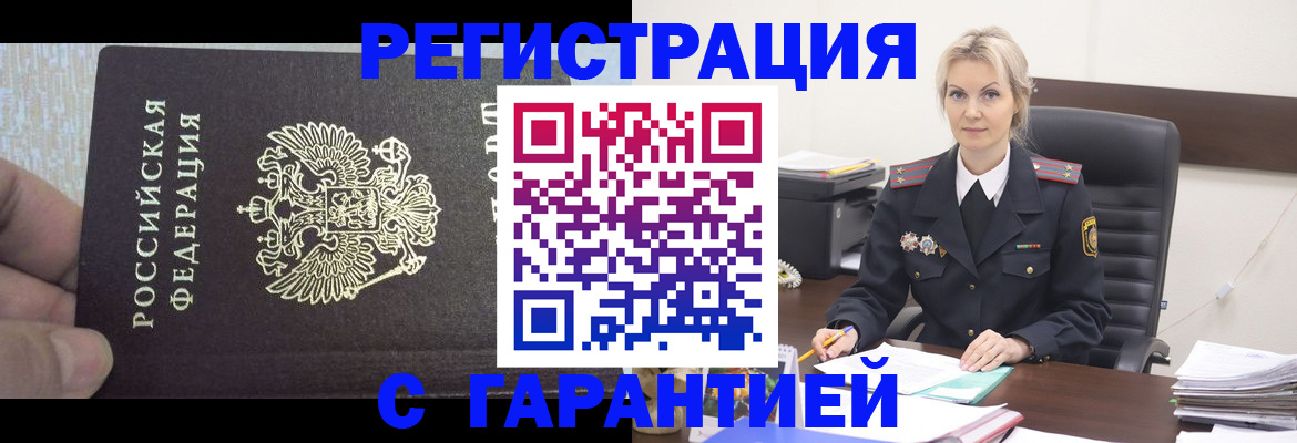 регистрация для школы в Кимрах