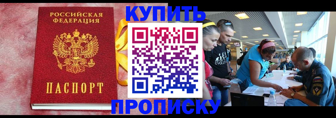 форма 3 в Кимрах